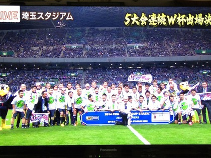 侍ジャパン大会連続W杯出場!