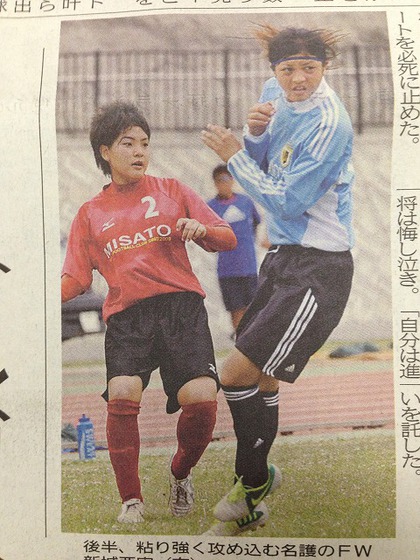 沖縄県高等学校総合体育大会 決勝戦