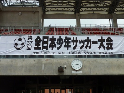 第37回全日本少年サッカー大会沖縄市地区予選