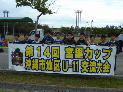 宮里カップ 結果 宮里カップ 結果