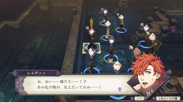 ファイアーエムブレムが楽しくてヤバい ファイアーエムブレムが楽しくてヤバい