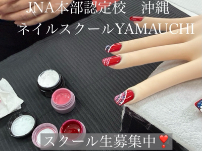 ネイルスクールYAMAUCHI