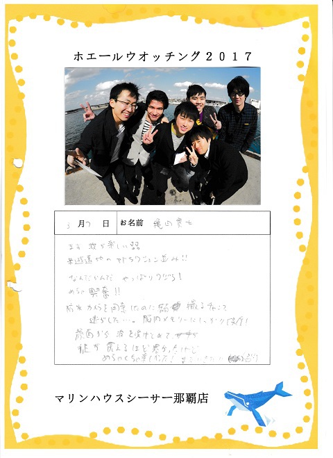 3月7日xヒヨ日記xアドレナリン100%のホエールウオッチング! 3月7日xヒヨ日記xアドレナリン100%のホエールウオッチング!