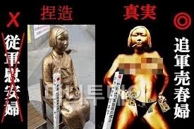 朝鮮売春婦