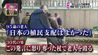 韓国「竹島は日本領土」と言った中学生を逮捕