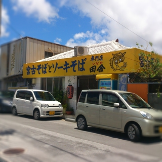 お気に入り! お気に入り!