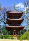 三重塔 三重塔