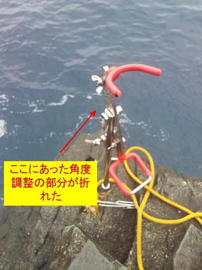 プチ遠征
