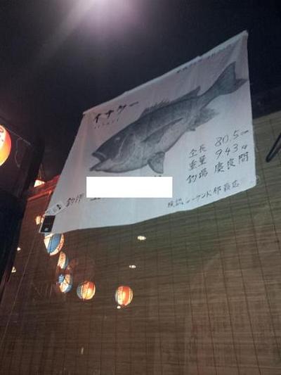 後半戦は・・・