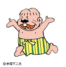 世界の窓