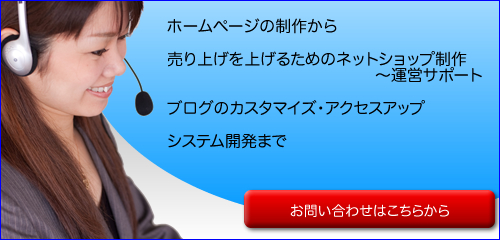 てぃーだブログカスタマイズサービス