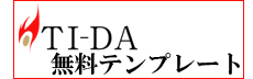 okinavita