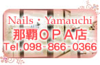 Nails・Yamauchi那覇OPA店