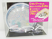 スパイリュージョン￥1,260