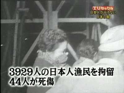 竹島に本籍を移す日本人が1年で10人増加、韓国側はピリピリ