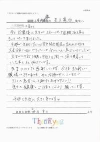 2011年07月31日