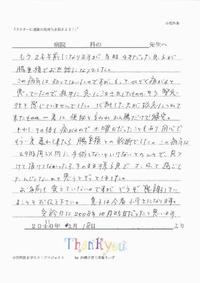 2011年07月31日
