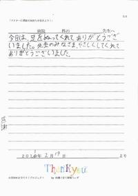 2011年07月31日