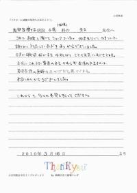 2011年07月31日