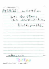 2011年07月31日