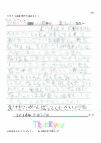 2011年07月31日