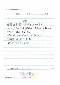 2011年07月31日