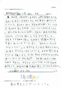 2011年07月31日