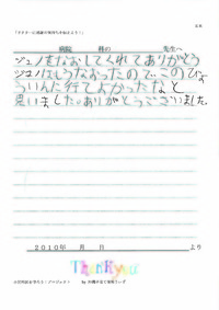 2011年07月31日