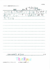 2011年07月31日
