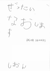 2011年07月31日