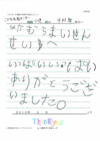 2011年07月31日