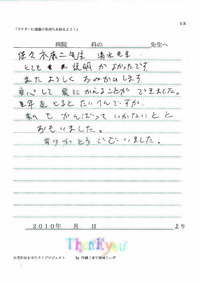 2011年11月30日