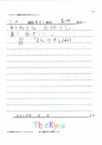 2011年11月30日