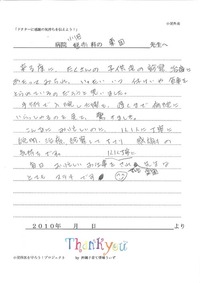 2011年11月30日