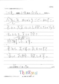 2011年11月30日