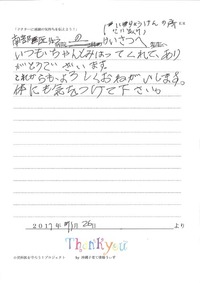 2011年11月30日