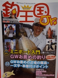 出ましたよ！ 2012/04/15 09:50:00