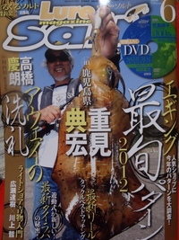 ぐるぐるな記事♪ 2012/04/28 19:00:00