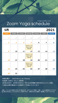 ◆5月◆Zoom Yoga　