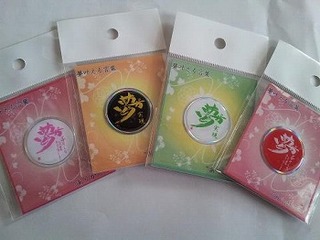 協力して頂ける方募ってます!