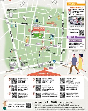 9日午前中、貸切となります。 9日午前中、貸切となります。