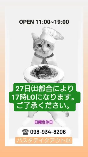本日は17時で終了となります。 本日は17時で終了となります。