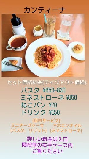 旧盆も営業しています。スケジュールをご確認下さい。 旧盆も営業しています。スケジュールをご確認下さい。