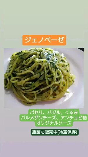 本日のおススメ!! 本日のおススメ!!