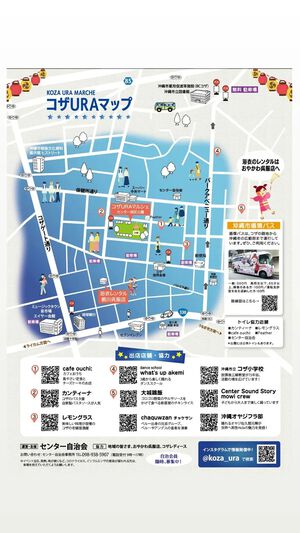 日曜日はイベント(近くの公園です) 日曜日はイベント(近くの公園です)