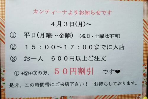 緊急のお知らせ 緊急のお知らせ
