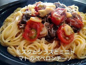 20日は休業致します 20日は休業致します