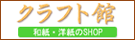 ミルキィ