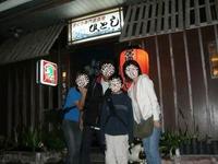 石垣で一番お気に入りの店