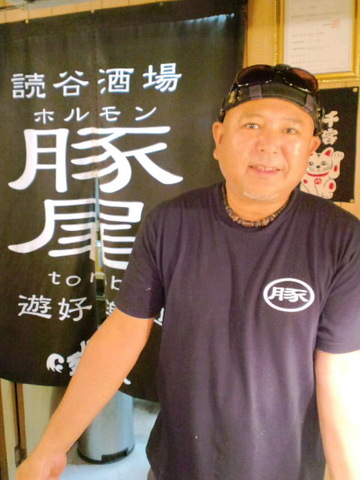 最強「豚尾!」